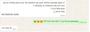 פידבק של לקוח המלצה על מארק יעקובנקו מאמן כושר אישי ומאמן מנטלי ירושלים