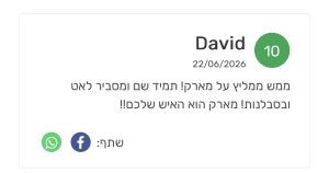פידבק של לקוח המלצה על מארק יעקובנקו מאמן כושר אישי ומאמן מנטלי ירושלים