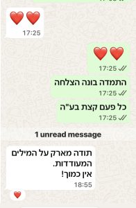 פידבק של לקוח המלצה על מארק יעקובנקו מאמן כושר אישי ומאמן מנטלי ירושלים