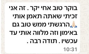 פידבק מלקוח מרוצה מארק יעקובנקו Beyond Wording