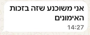 פידבק בזכות האימונים שינוי חיובי לטובה | איך להצליח בחיים | איך להתמיד בכושר | מארק יעקובנקו מאמן כושר אישי ומאמן מנטלי, קוא'צינג וליווי אונליין Beyond Wording Olympus מארק יעקובנקו